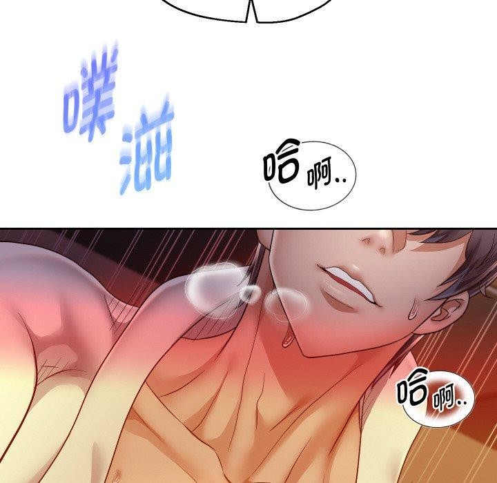 《重生之长枪无敌》漫画 第58話