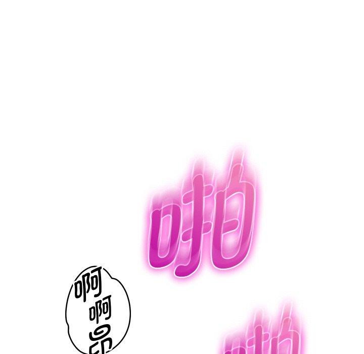 《重生之长枪无敌》漫画 第58話