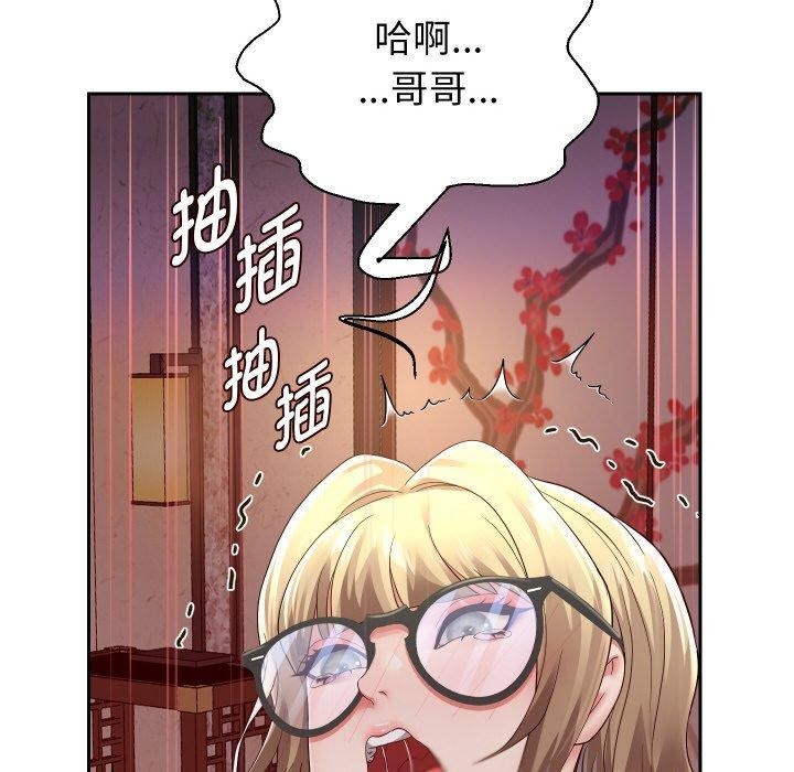 《重生之长枪无敌》漫画 第58話