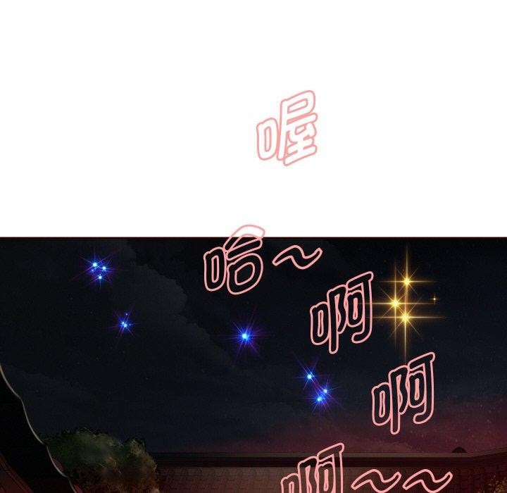 《重生之长枪无敌》漫画 第58話