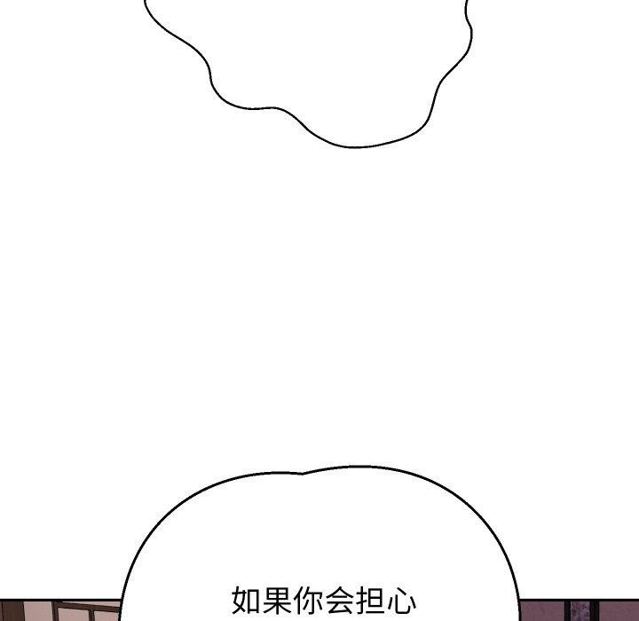 《重生之长枪无敌》漫画 第58話