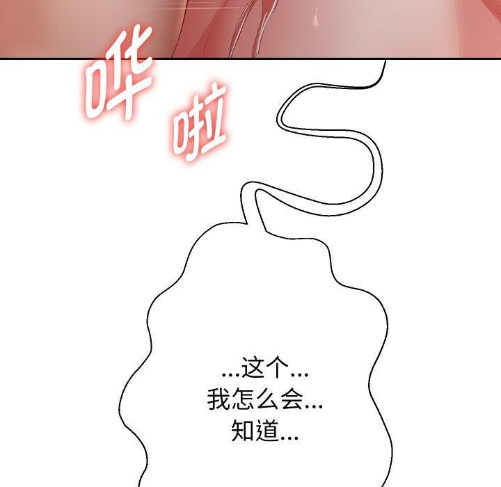 《重生之长枪无敌》漫画 第58話
