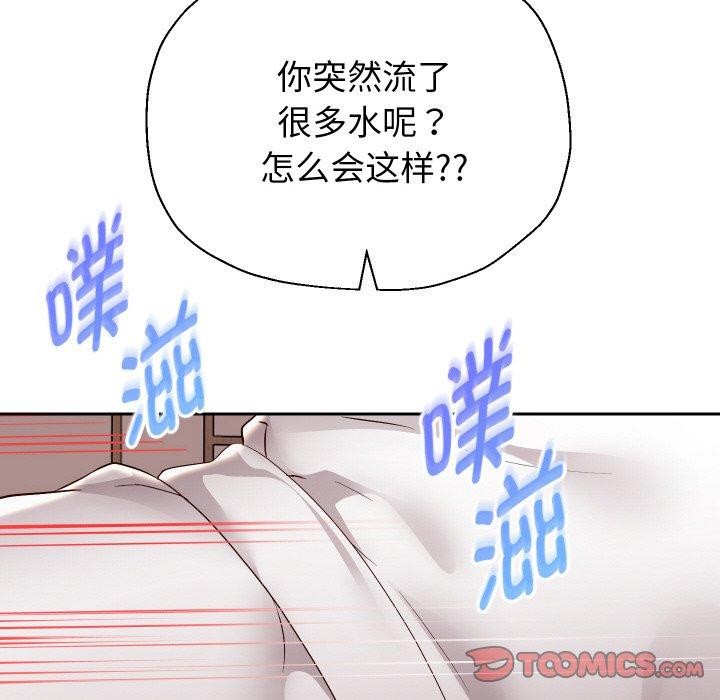 《重生之长枪无敌》漫画 第58話