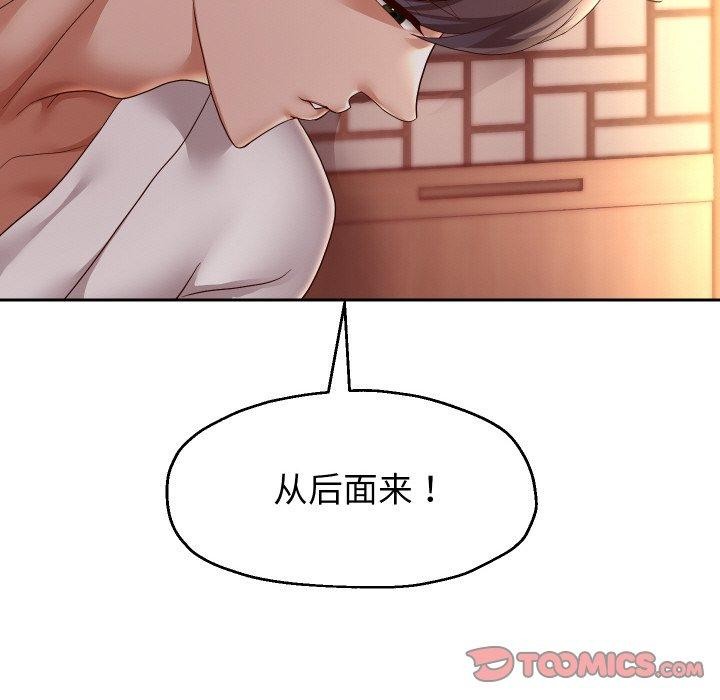 《重生之长枪无敌》漫画 第58話