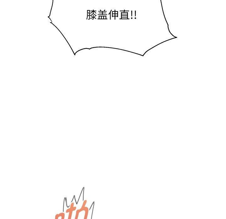 《重生之长枪无敌》漫画 第58話