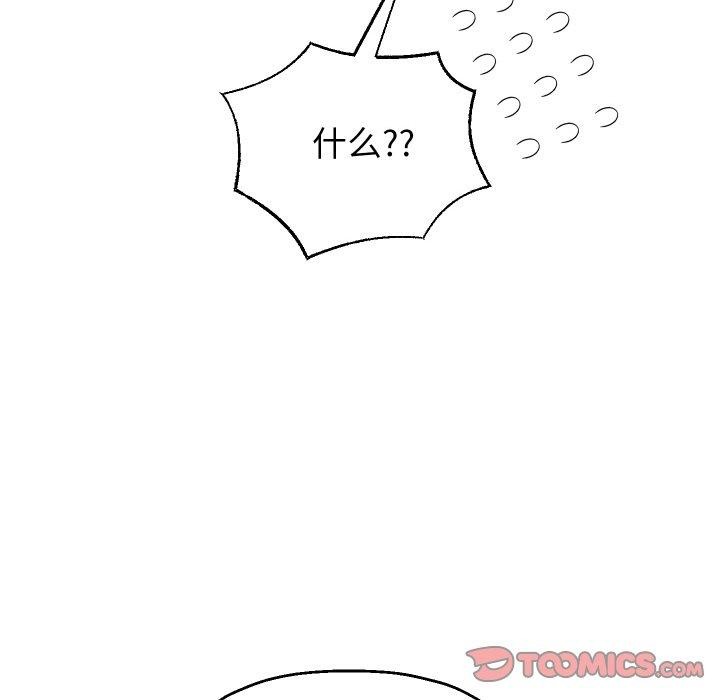 《重生之长枪无敌》漫画 第58話