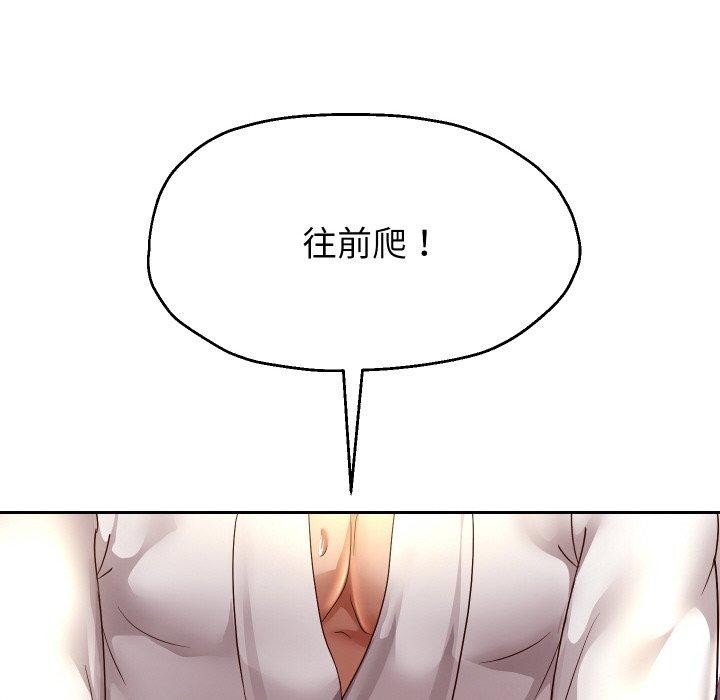 《重生之长枪无敌》漫画 第58話