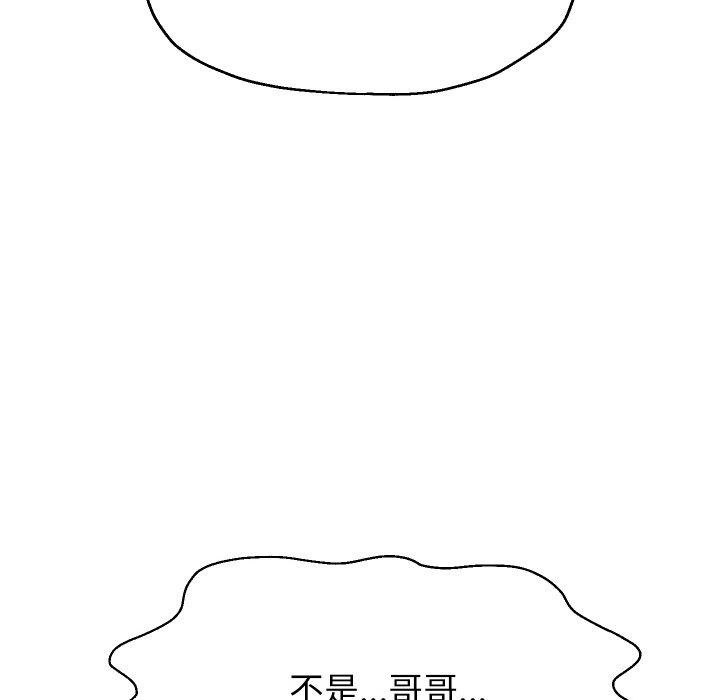 《重生之长枪无敌》漫画 第58話