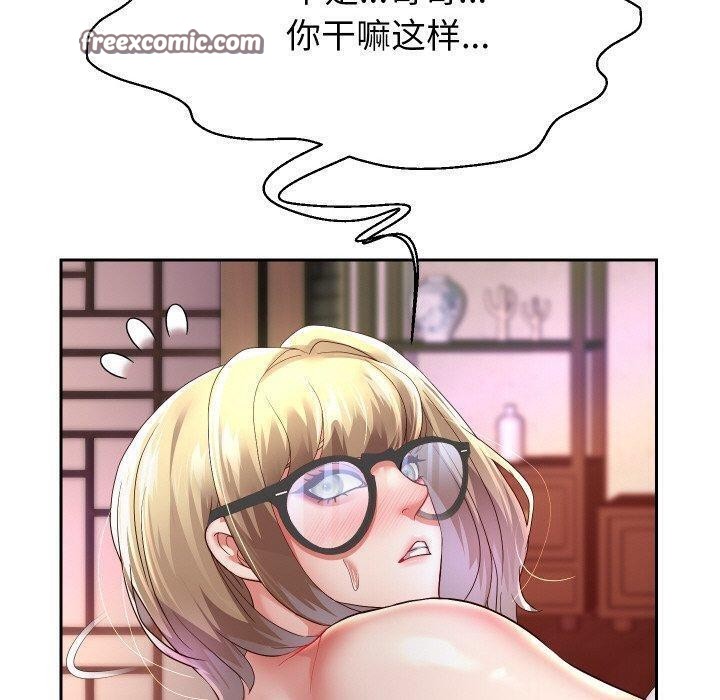 《重生之长枪无敌》漫画 第58話