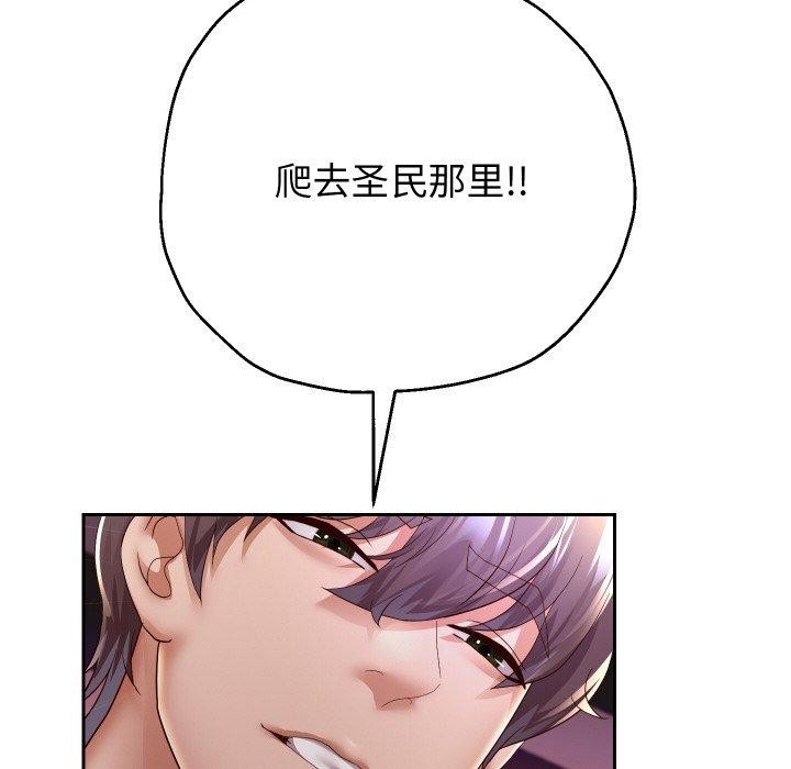 《重生之长枪无敌》漫画 第58話