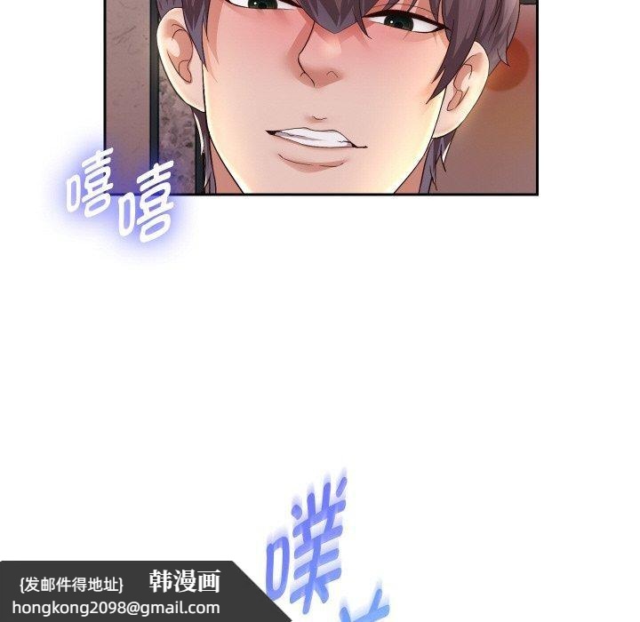《重生之长枪无敌》漫画 第58話