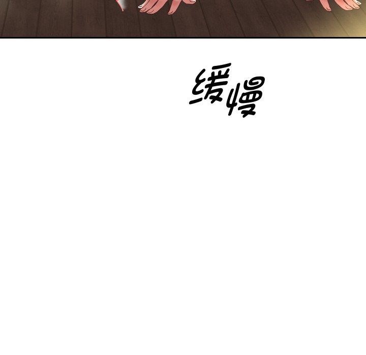《重生之长枪无敌》漫画 第58話