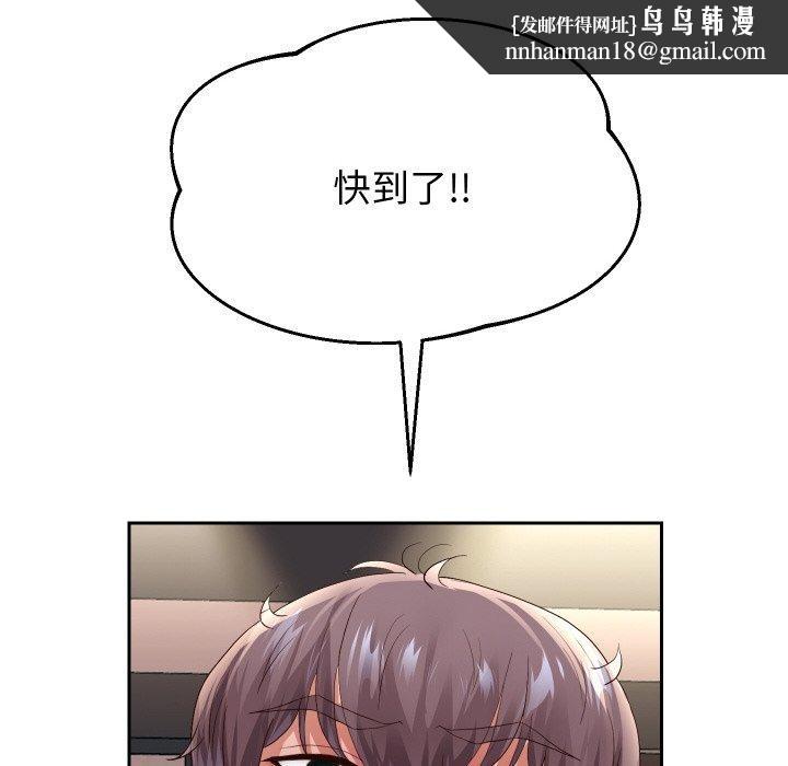 《重生之长枪无敌》漫画 第58話