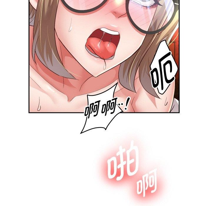 《重生之长枪无敌》漫画 第58話