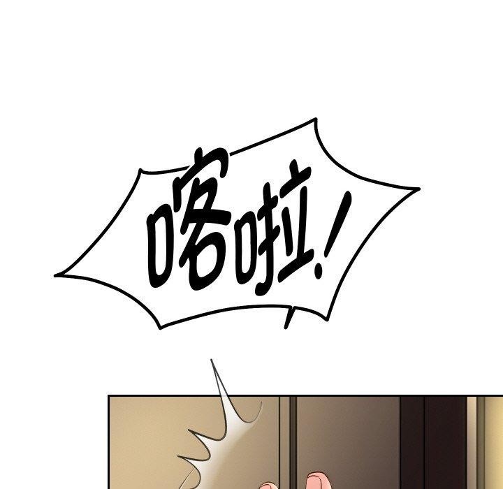 《重生之长枪无敌》漫画 第58話
