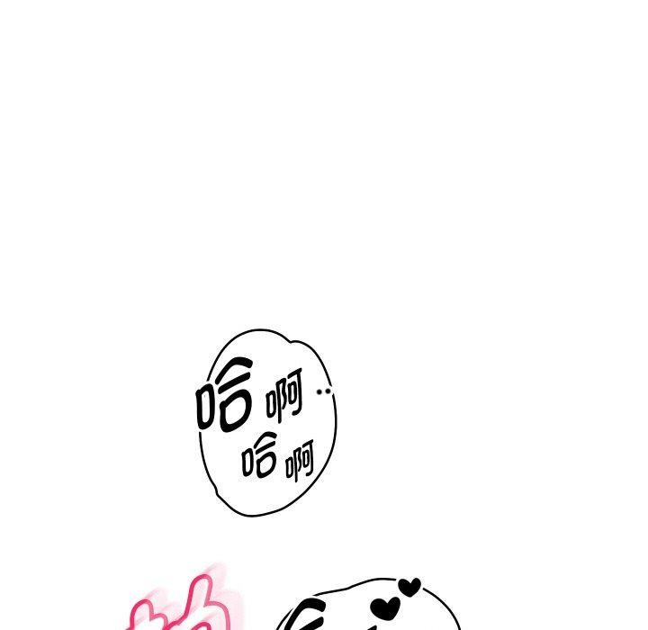 《重生之长枪无敌》漫画 第58話