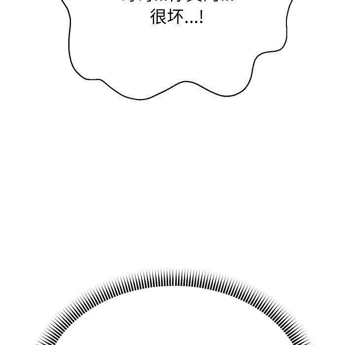 《重生之长枪无敌》漫画 第58話