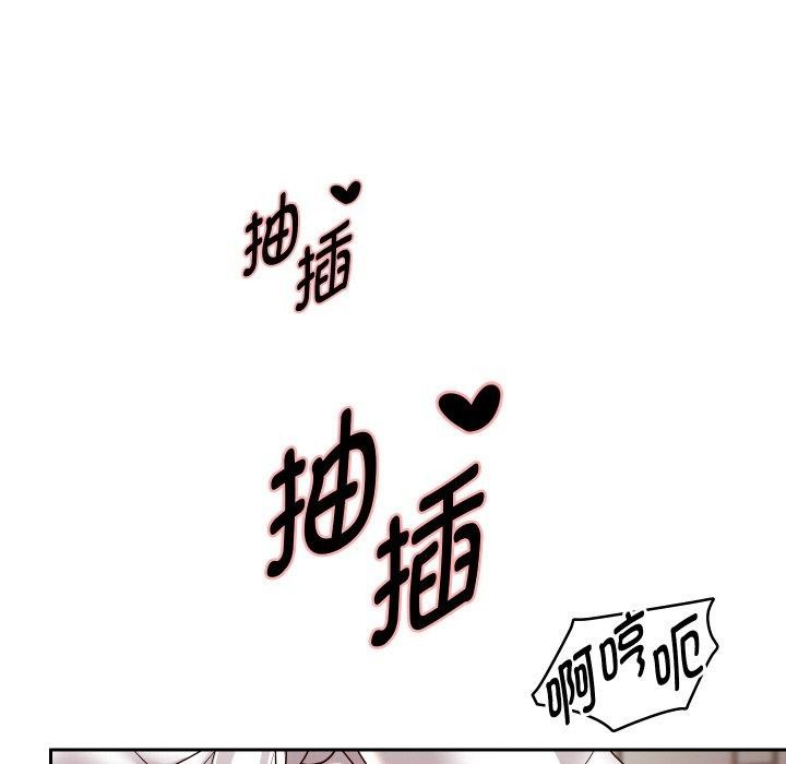 《重生之长枪无敌》漫画 第58話