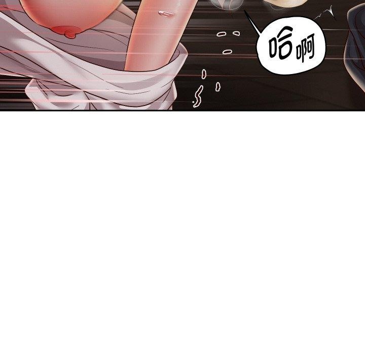 《重生之长枪无敌》漫画 第58話