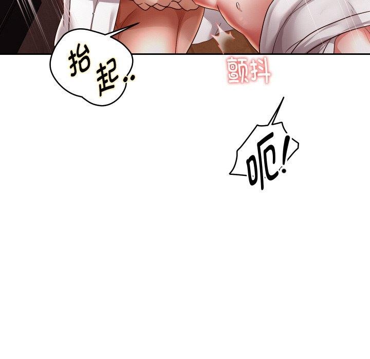 《重生之长枪无敌》漫画 第58話
