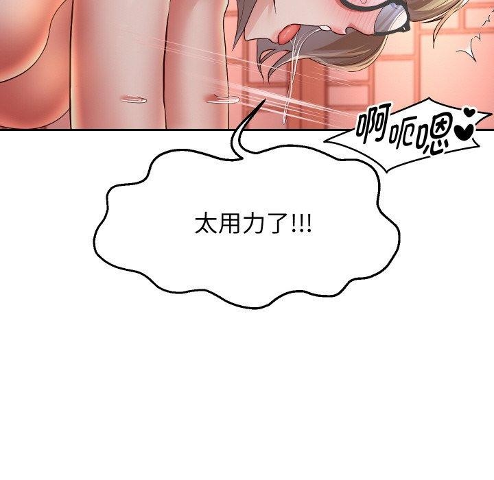 《重生之长枪无敌》漫画 第58話