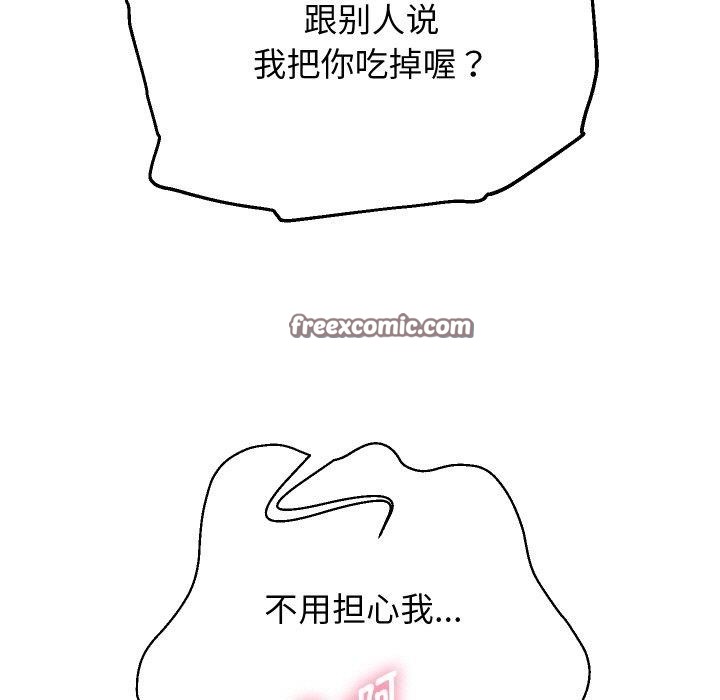 《重生之长枪无敌》漫画 第58話