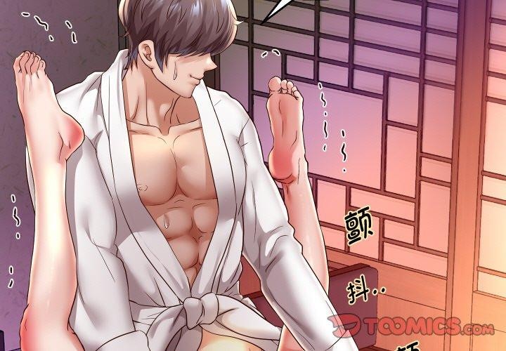 《重生之长枪无敌》漫画 第59話