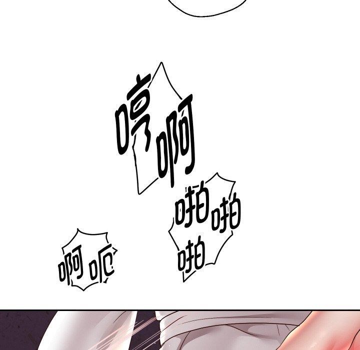 《重生之长枪无敌》漫画 第59話