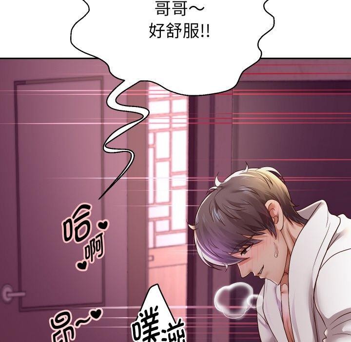 《重生之长枪无敌》漫画 第59話
