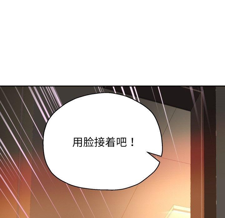 《重生之长枪无敌》漫画 第59話