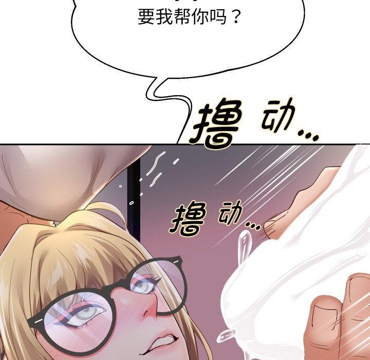 《重生之长枪无敌》漫画 第59話