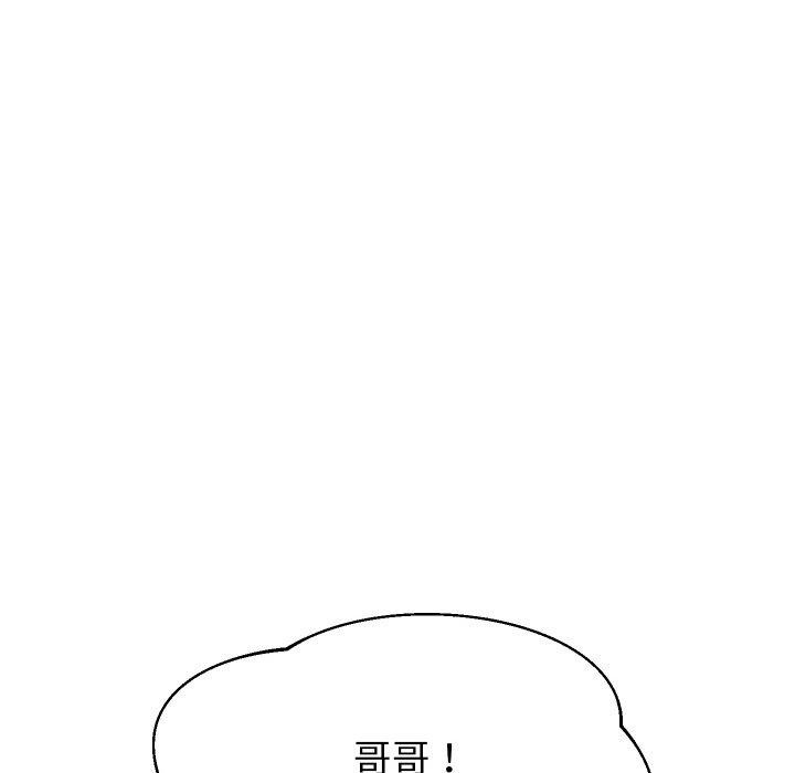 《重生之长枪无敌》漫画 第59話