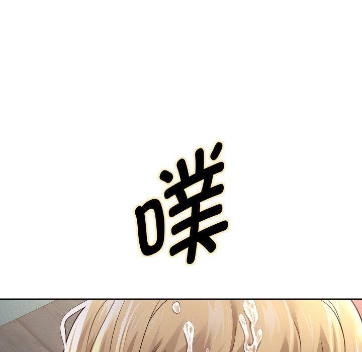 《重生之长枪无敌》漫画 第59話