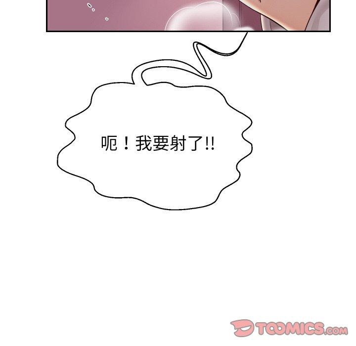 《重生之长枪无敌》漫画 第59話