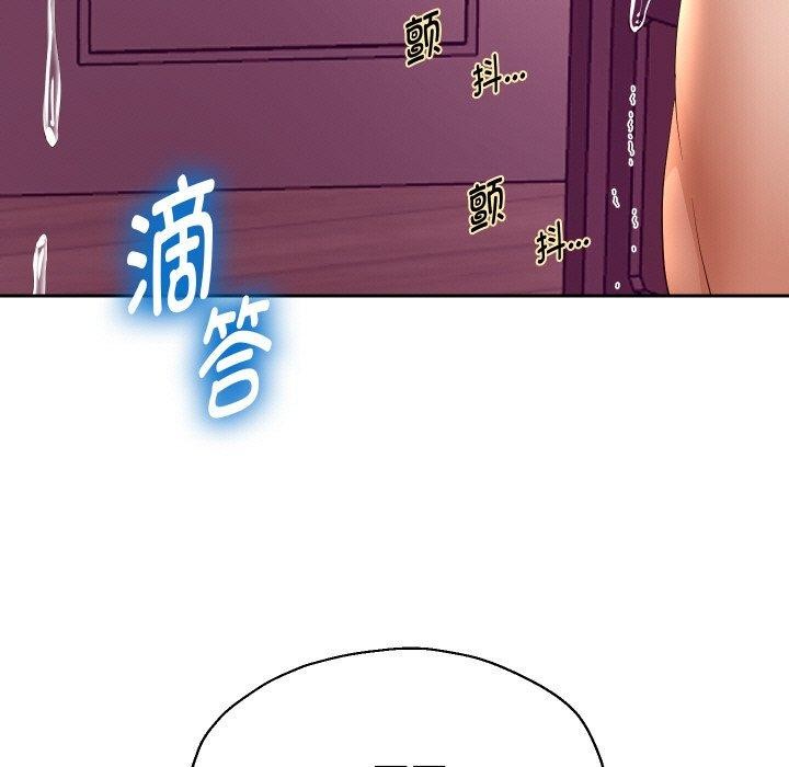 《重生之长枪无敌》漫画 第59話