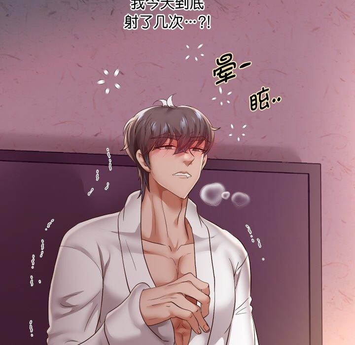 《重生之长枪无敌》漫画 第59話