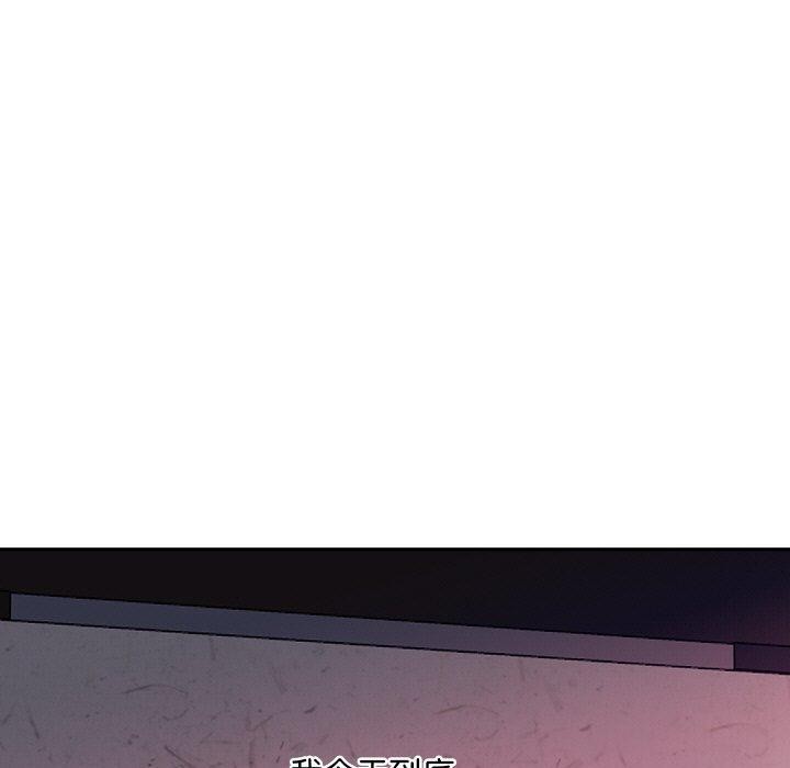 《重生之长枪无敌》漫画 第59話