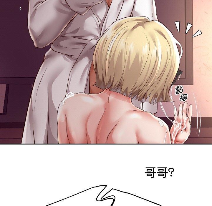 《重生之长枪无敌》漫画 第59話