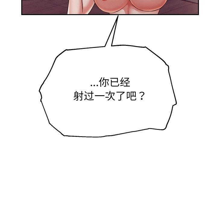 《重生之长枪无敌》漫画 第59話