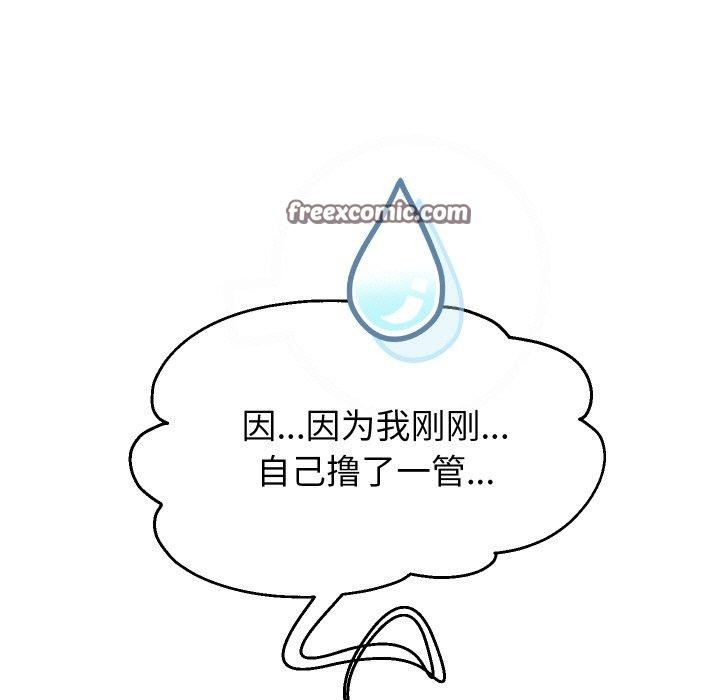 《重生之长枪无敌》漫画 第59話
