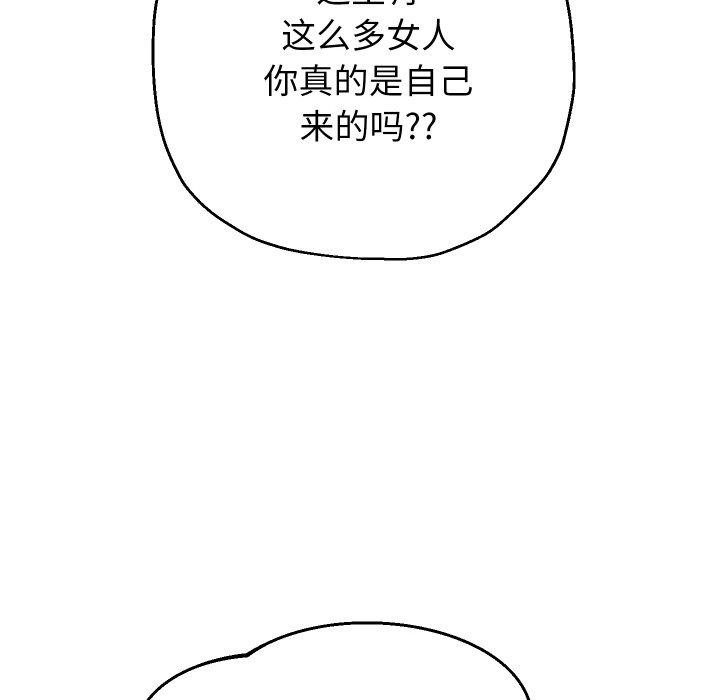 《重生之长枪无敌》漫画 第59話