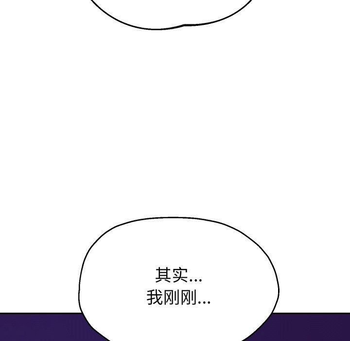 《重生之长枪无敌》漫画 第59話