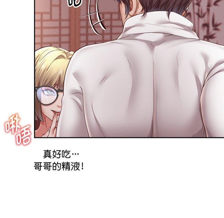 《重生之长枪无敌》漫画 第59話