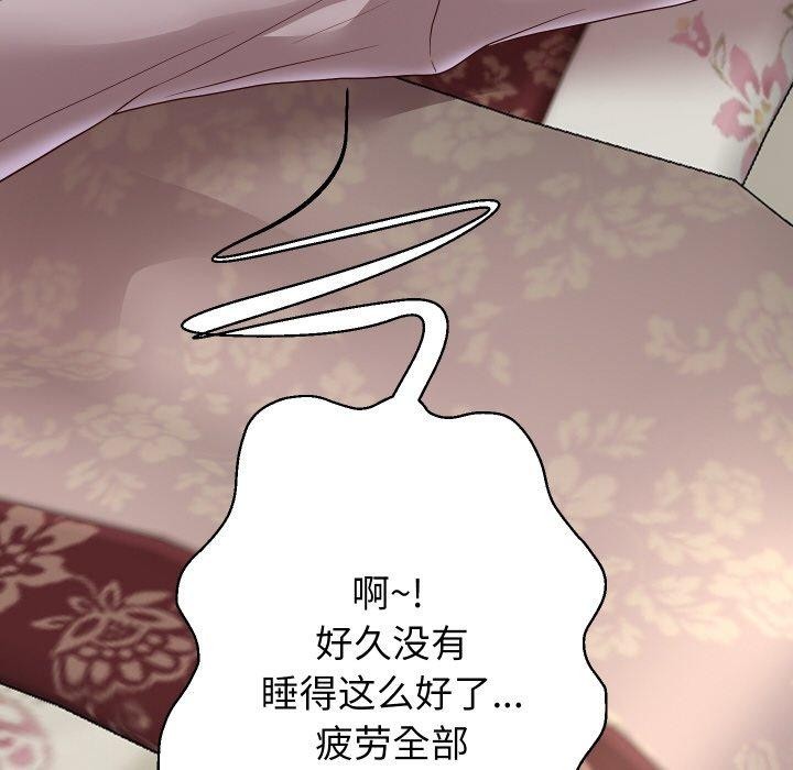 《重生之长枪无敌》漫画 第59話