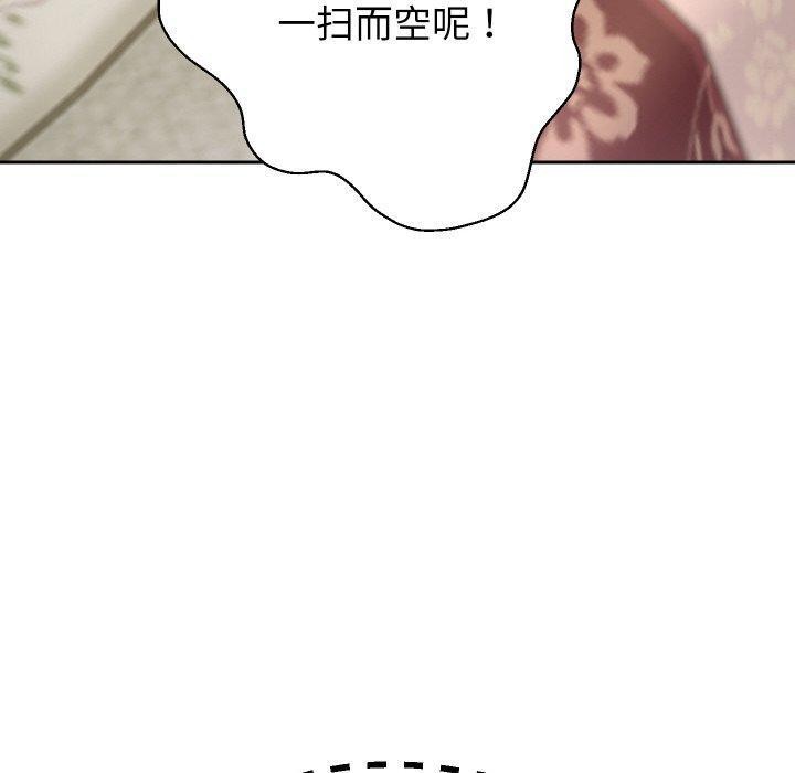 《重生之长枪无敌》漫画 第59話