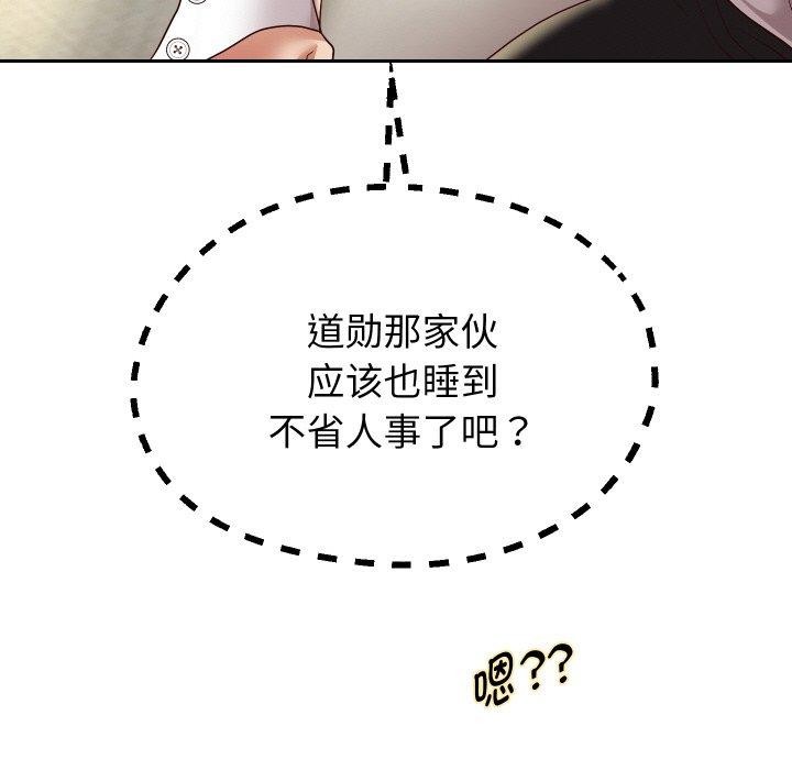 《重生之长枪无敌》漫画 第59話
