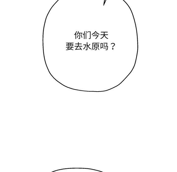 《重生之长枪无敌》漫画 第59話