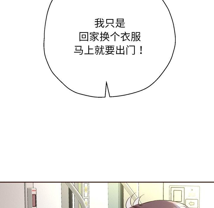 《重生之长枪无敌》漫画 第59話