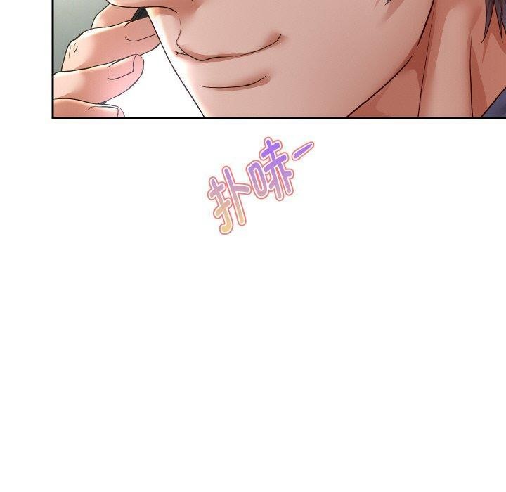 《重生之长枪无敌》漫画 第59話