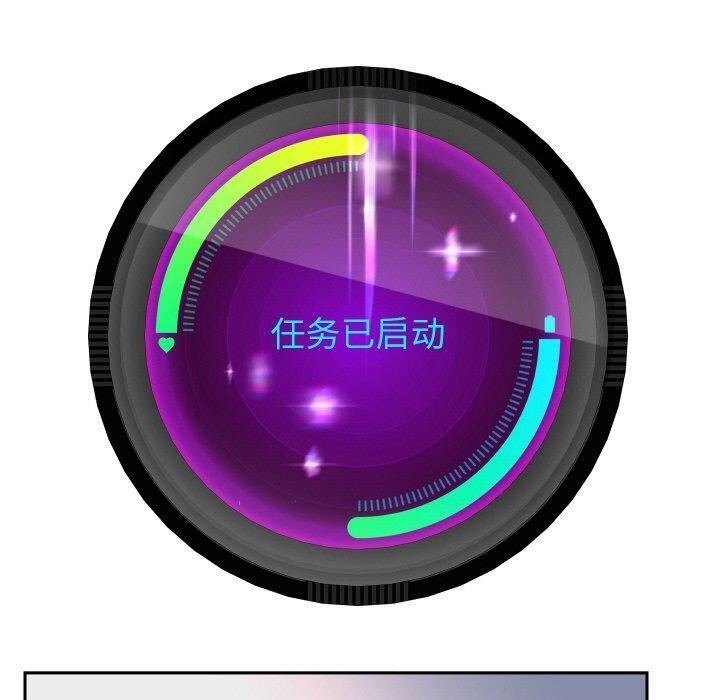《重生之长枪无敌》漫画 第59話